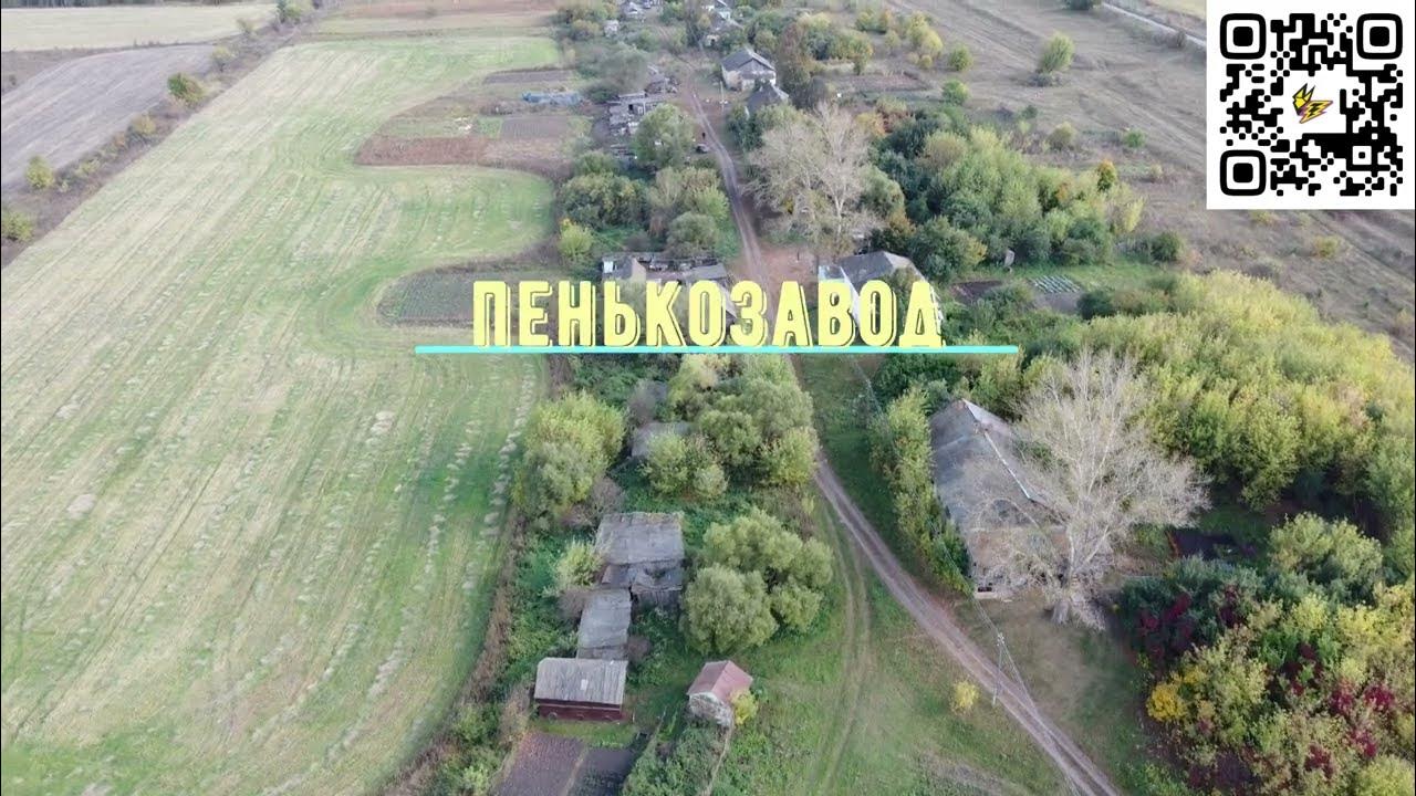 Тогучинский пенькозавод. Поселок пенькозавод. Пенькозавод новосиль орловская область. Поселок пенькозавод орловская область. Поселок пенькозавод.