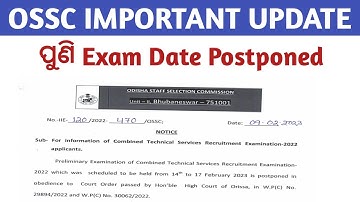 OSSC NEW UPDATE 2023 | OSSC Technical Post Exam Postponed