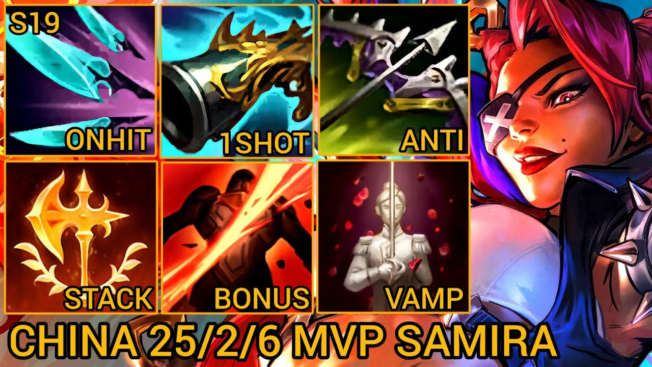 Новый сезон Самиры Pentakills MVP 25.02.06 — Китай Wild Rift, новая сборка и руны от Tiarty