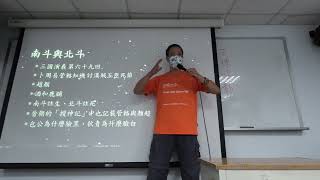 2022091206_方位辨認與天文基本常識