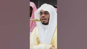 تلاوة خاشعة بصوت الشيخ ياسر الدوسري #القرآن_الكريم #القرآن #قرآن_كريم #الدوسري_قرآن #ياسر_الدوسري