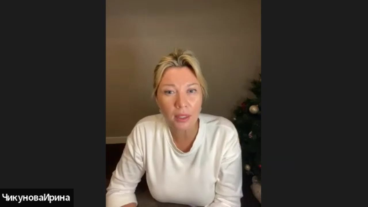 Захарченко Астролог
