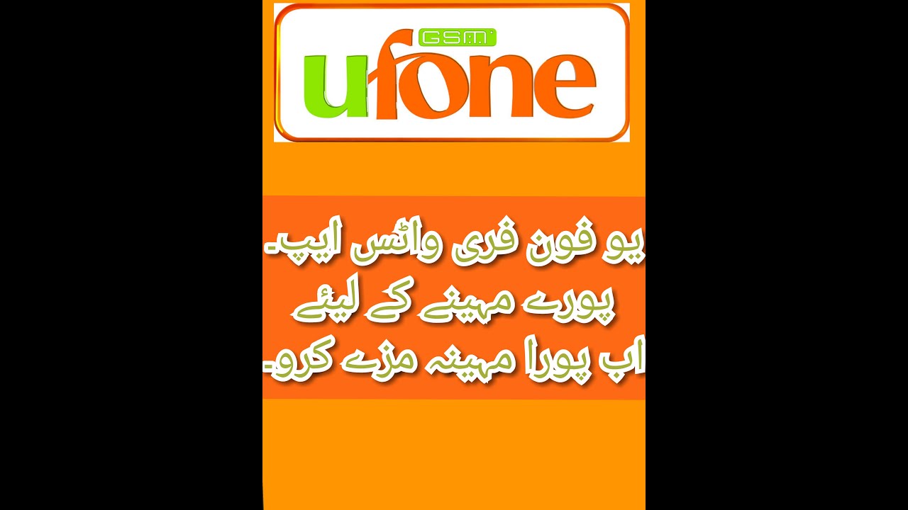 Ufone Free whatsapp code.