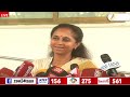 Supriya Sule LIVE | सुप्रिया सुळे यांची पत्रकार परिषद LIVE | Zee24Taas