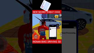 NEW INNOVA CAR CHEAT CODE 😱🔥😱IN INDIAN BIKE DRIVING 3D GAME #shortsfeed #trending #gamtng #shorts