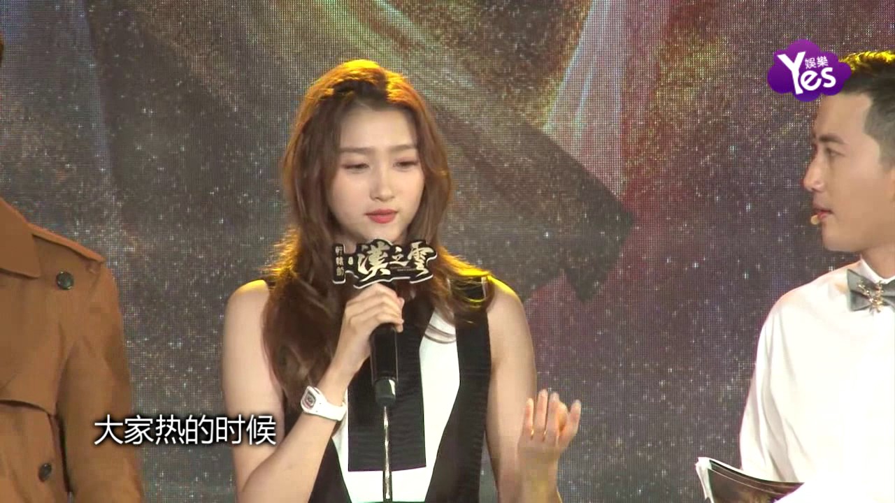 【3年前】《軒轅劍之漢之云》即將上線 關曉彤張云龍搞笑反串