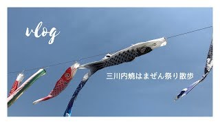 三川内焼はまぜん祭り(長崎県佐世保市)/三河内焼美術館/無料シャトルバス/今村房の輔/嘉泉窯(Hello Kittyの作品も)/嘉久正窯/ホテルオークラJRハウステンボス(牛すじカレー)【旅VLOG】 三川内焼はまぜん祭り(長崎県佐世保市)/三河内焼美術館/無料シャトルバス/今村房の輔/嘉泉窯(Hello Kittyの作品も)/嘉久正窯/ホテルオークラJRハウステンボス(牛すじカレー)【旅VLOG】