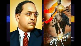 Jay Shivray Jay Bhimray