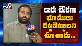 Ap Government Orders Vigilance Probe Into Sadavarthi Choultry Land Row - Tv9