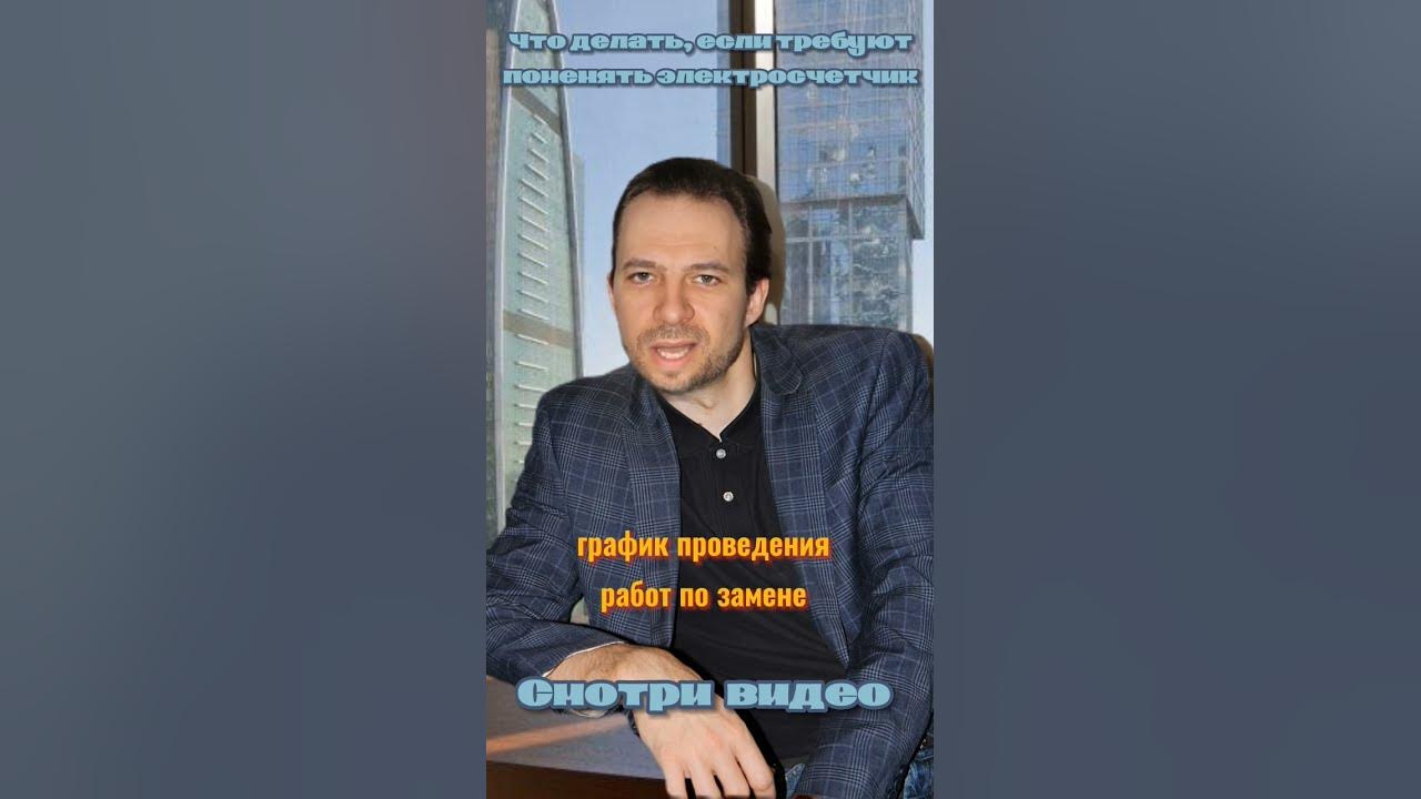 Мособлсбыт. Мособлсбыт