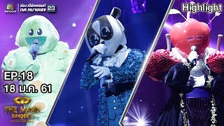 ตอบคำถาม 2 นาที หน้ากากแอปเปิ้ล กับ หน้ากากนางอาย และ หน้ากากหนอนชาเขียว | THE MASK SINGER 3