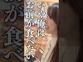 買い物中カップルなら絶対やる会話