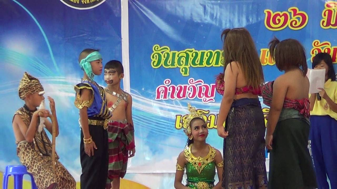 โรงเรียนพันธกิจวิทยา  24-6-2559  วันสุนทรภู่  20160624095500