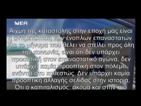 ΚΑΤΑΛΗΨΗ ΝΕΑ ΤΗΛΕΟΡΑΣΗ ΚΡΗΤΗΣ 06-01-2016