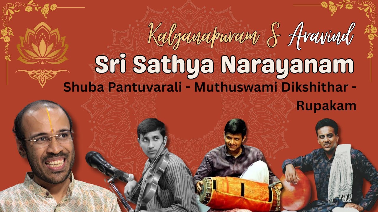 Sri Sathyanarayanam | Shuba pantuvarali | Muthuswami Dikshithar | Kalyanapuram S Aravind