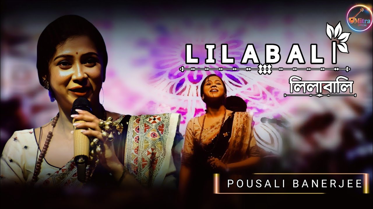 Lilabali // লিলাওয়ালি লিলাবালি // কৌশালী ব্যানার্জি 2026 // Bengali song 