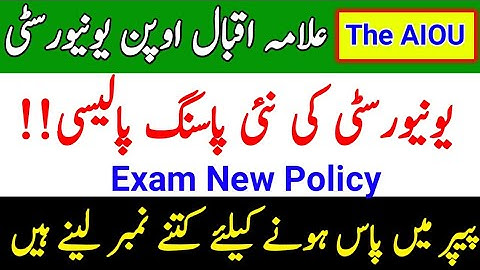 Exam New Policy || AIOU New Passing Policy || Exam Passing Marks || AIOU Results || The AIOU