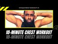 10-MINUTE BEGINNERS CHEST WORKOUT