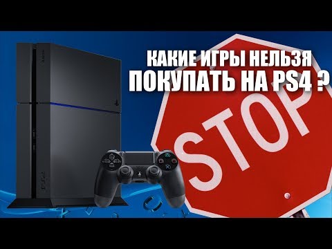 Video: GAME Vabandab Täitmata 150 PS4 Kimbutellimuse Pärast