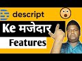 Descript AI Ka Jaadu! Descript AI Feature In Hindi | Video Editing Ab Asaan Hai