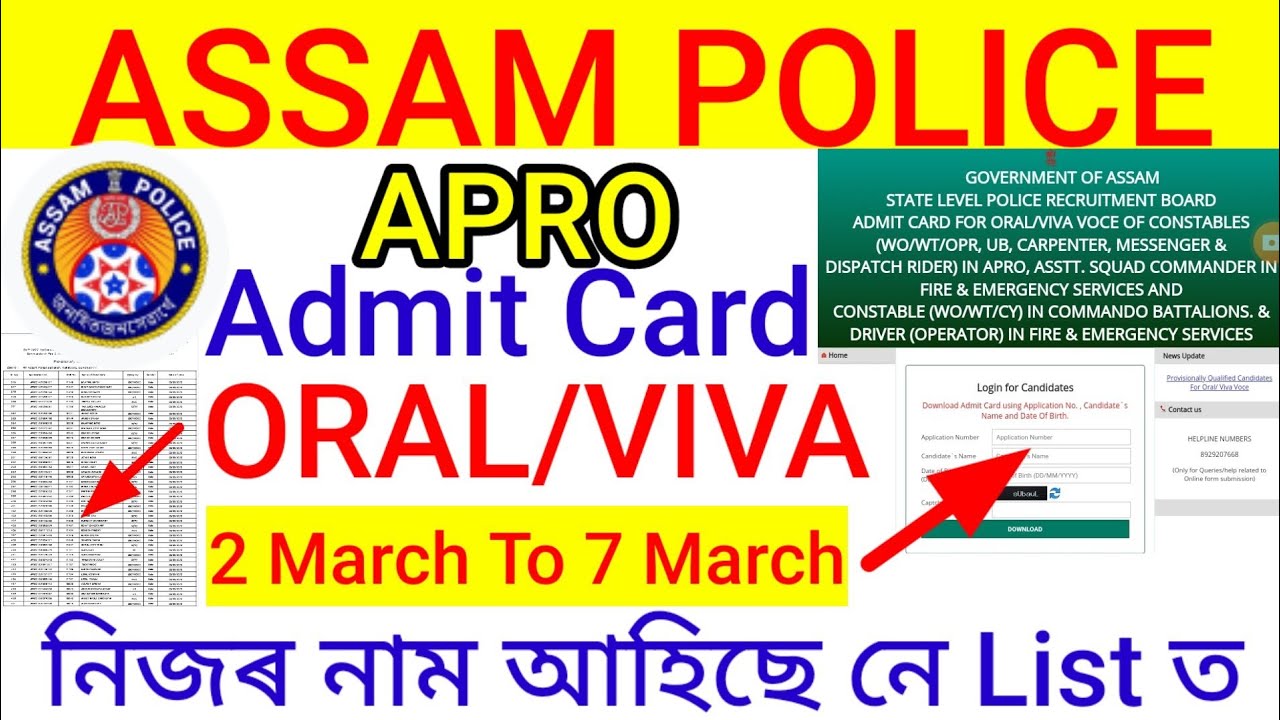 RESULT List ASSAM POLICE APRO VIVA result-list-assam-police-apro-viva