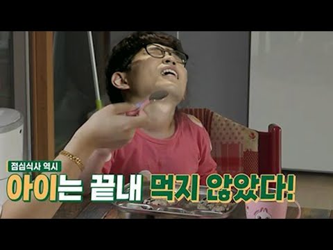 &amp;quot;밥 먹듯 <strong>캐리</strong> 함&amp;quot; [디재스터 듀오 <strong>2부</strong>]