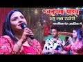              anupama yadav love story