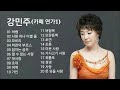 강민주 카페연가1 강민주 카페연가1