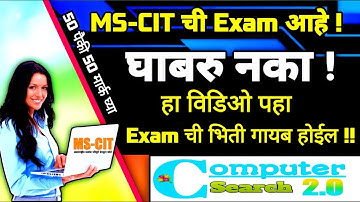 MS-CIT FINAL EXAM 2022