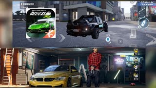 NEED FOR SPEED:ASSEMBLE MOBILE (CBT) - 60 FPS (link in description) police mode part 2 gameplay