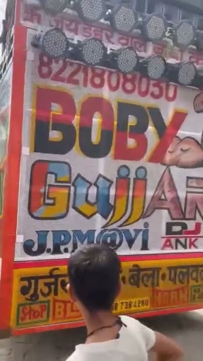 DJ boby gujjar bela remix by dj