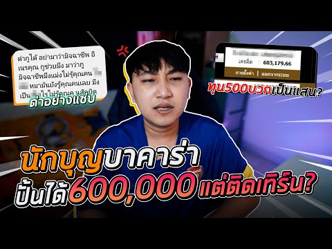 วีดีโอ: นักบุญบาร์บาร่าช่วยได้อย่างไร