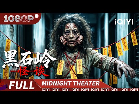 A powerful shaman's exorcism triggered a mass zombie outbreak!