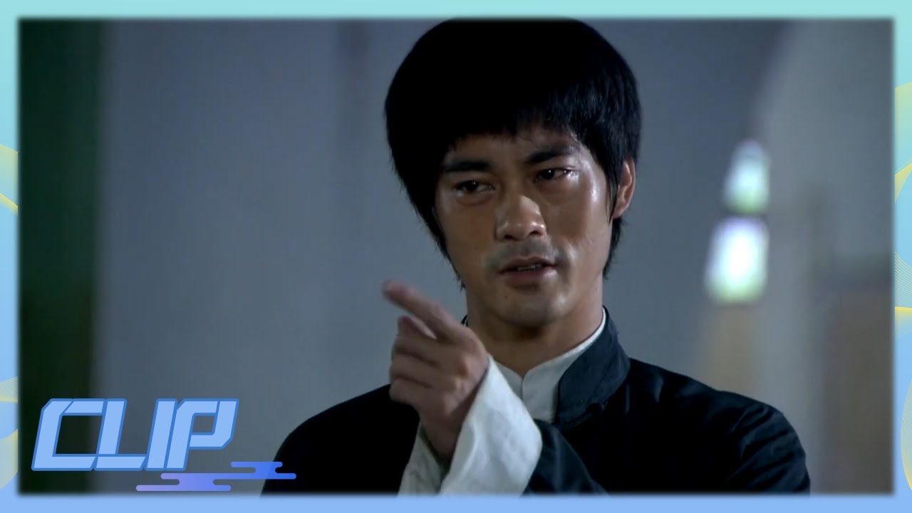 宿敌面前的最后一战 巅峰状态的李小龙《李小龙传奇The Legend of Bruce Lee》【China Zone 剧乐部】 - YouTube