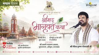 LIVE || Shrimad Bhagwat Katha || Day 6 || Acharya Gaurav Krishna Goswamiji || Haridwar, Uttarakhand