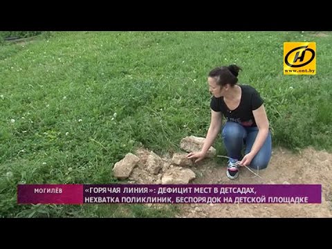 Нехватка поликлиник и благоустройство дворов - итоги прямой линии в Могилёвский горисполком