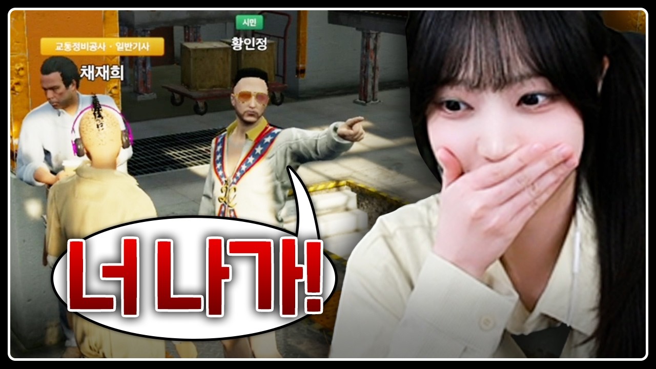 교정국 퇴사당했습니다.. [봉누도2 2화]