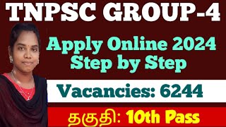 TNPSC Group-4 🔥😍Apply online tamil step by step #tnpsc #group4 @ungal_vino screenshot 3