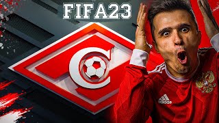 РПЛ FIFA 23 КАРЬЕРА ТРЕНЕРА ЗА СПАРТАК  СТРИМ