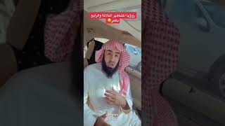 الراوي محمد التويم باقي مشهور رابع قد تكون نهايته وخيمة