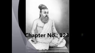 Apoorva Ravindran Adhikaram 123 Chalanata Khanda Chapu