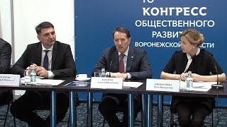 Видео Почему любимое детище Губернатора Гордеева в информационной тени? (автор: SviktvRF)