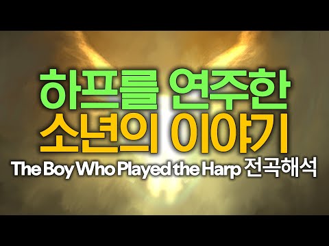 Dave - 175 Months [가사/해석/lyrics]