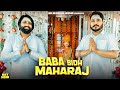 Baba sidh maharaj official jeet rajput  ap rana  new haryanvi song 2024