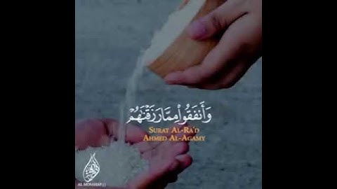 والذين صبروا ابتغاء وجه ربهم.... تلاوة رائعة ❤ارح قلبك 🎧❤❤