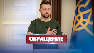 Зеленский ответил Путину / Видеообращение из прифронтовой территории screenshot 1