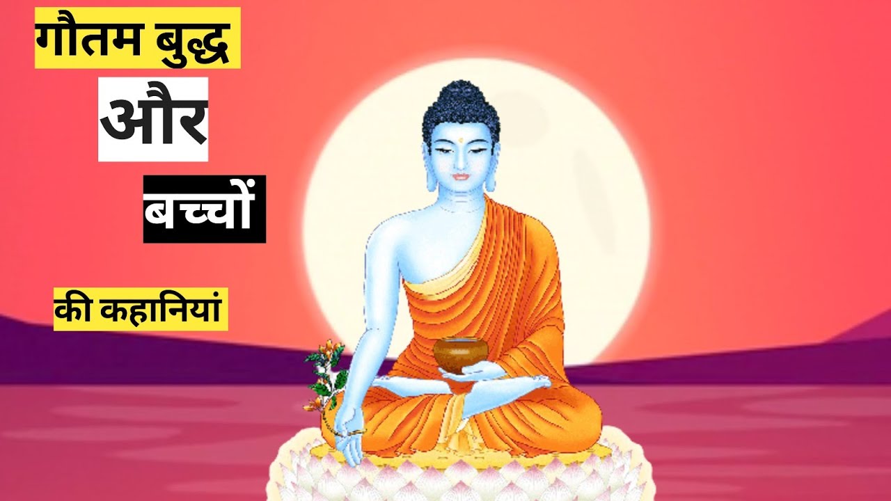 gautam-buddha-story-of-buddha-buddha