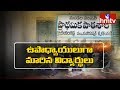 Special Story: Students become teachers in Telangana govt. schools