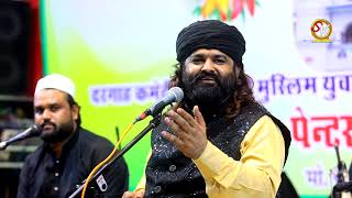 सोने के कलश वाले ख्वाजा मोरे अंगना में आजा | Anis Nawab New Qawwali | Sone Ke Kalash Wale Khwaja