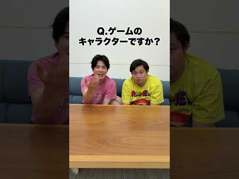 アキネーター先に当てた方が勝ち🧞🔥